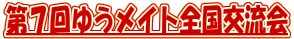 �𗬉�ē��͂������N���b�N