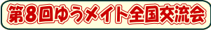 �W��䂤���C�g�S���𗬉��