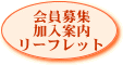�����ē��̃y�[�W��